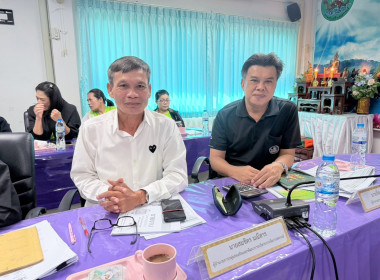 ประชุมประจำเดือนข้าราชการ ลูกจ้างประจำ พนักงานราชการ ... พารามิเตอร์รูปภาพ 3